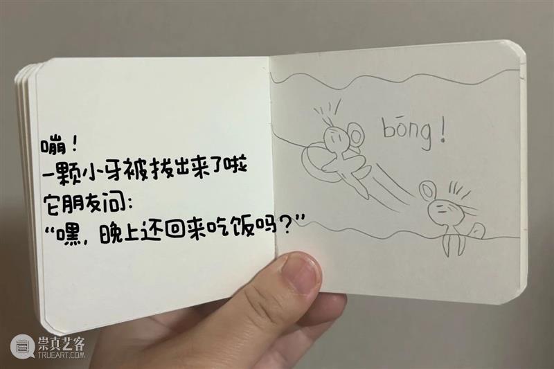 「六一特辑」“神秘伙伴”唤醒计划——很多孩子都有自己的“阿贝贝” 视频资讯 伙伴 计划 孩子 阿贝贝 特辑 每个孩子 童年 小伙伴 枕头 毛绒 崇真艺客